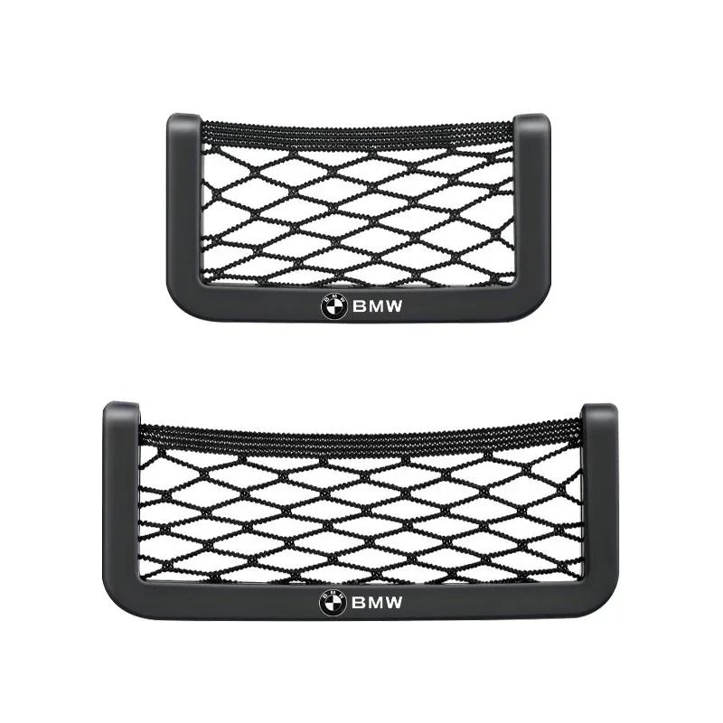 KXQH9 Car Storage Bag Elastic Flexible Mesh Back Cargo Truck Storage Organizer For BMW E34 E36 E60 E90 E46 E39 E70 F10 F20 F30 X5 X6