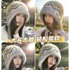 Fair Island retro knitted bag head hat women's new winter face small warm and cold ear protective wool hat