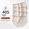 Women's Spring and Autumn Pure Cotton 10A Antibacterial Extended Crotch Underwear