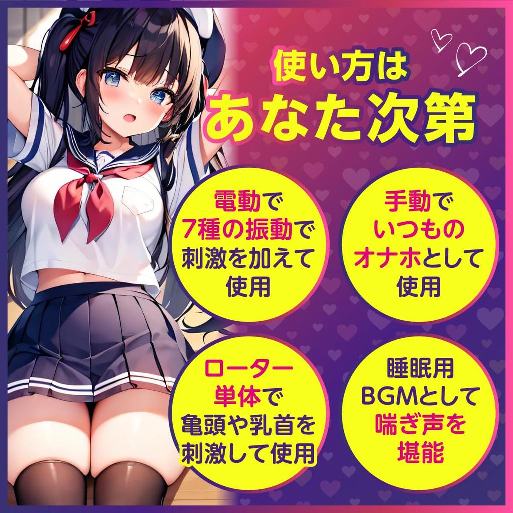 Электрическая дырка Комачи Тип Супер Электрическая Онахоле Электрическая Онахо Электрическая Онахоле Онахоле [Автоматическая Толстая]