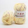 Sewing Yarn Ball Milk Cotton DIY Hand Knitting Novel Functional Crochet Yarn