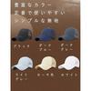 [FOIROKASA] cap Deeper water repellent big size unisex Plain color simple Going out outdoor