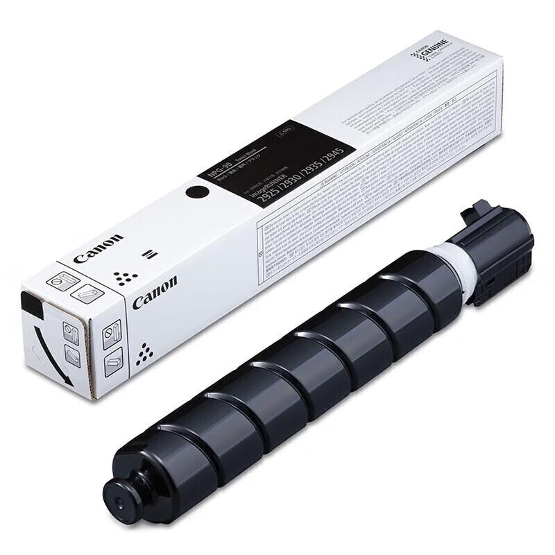 Canon NPG-90 Black High-Capacity Toner Cartridge