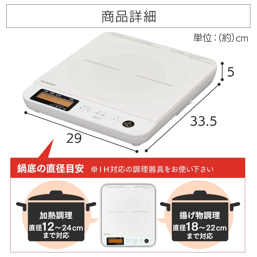 Плита IH 1400 Вт с 1 конфоркой и ЖК-дисплеем черного цвета IHC-TE7-B