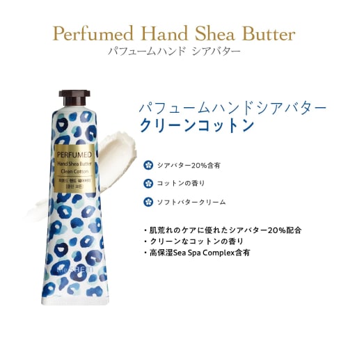 The Saem Official Japan Perfumed Hand Shea Butter Clean Cotton 0742 Moisturizing Hand Cream
