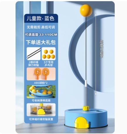 Table Tennis Trainer Children'S Home Self Training Artifact Indoor Practice Soldier Ball Fighting Vision Trainer