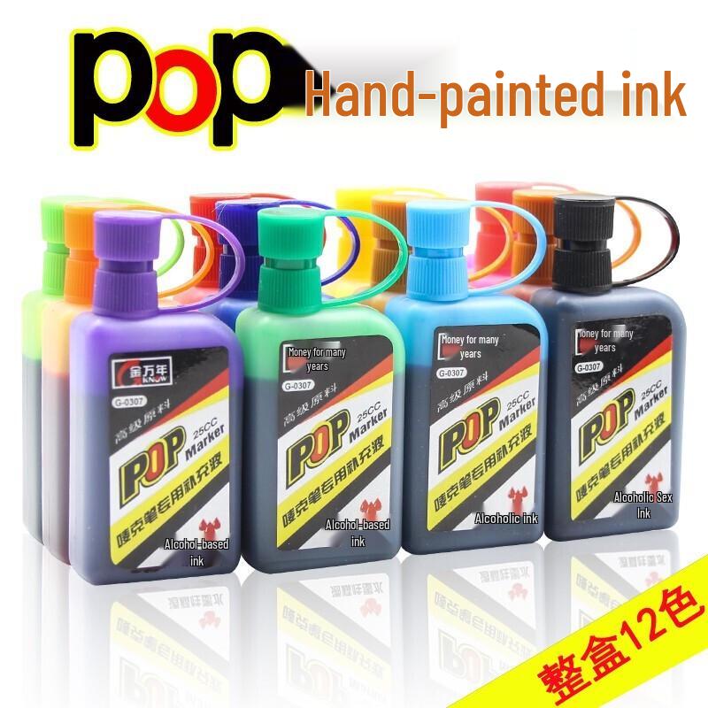 Jin Wannian Marker Pen Refill Ink