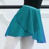 Женская градиентная шифоновая юбка на шнуровке с запахом, балетная танцевальная тренировка, гимнастика, асимметричная мини-юбка