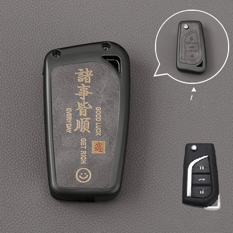 Zinc Alloy Car Key Case Full Cover Shell Fob For S0 Corolla Altis Auris Aygo Yaris Camry RAV4 Verso TC IM Shell Accessories JH0