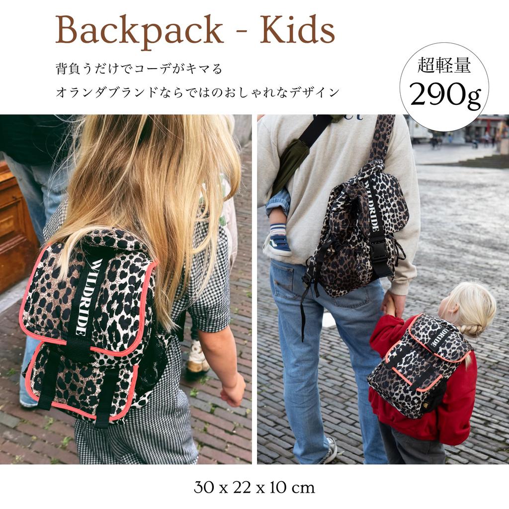 WILDRIDE Kids' Backpack, Savannah, for Boys and Girls, Elementary School Students, Lightweight Backpack, Large Capacity (6L/7L), Stylish Brand