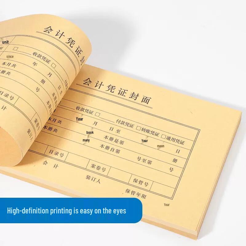 Обложка для переплета бухгалтерских документов Yixingzhai