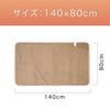 Electric Blanket None [Koizumi] KDS-50212V 140×80cm