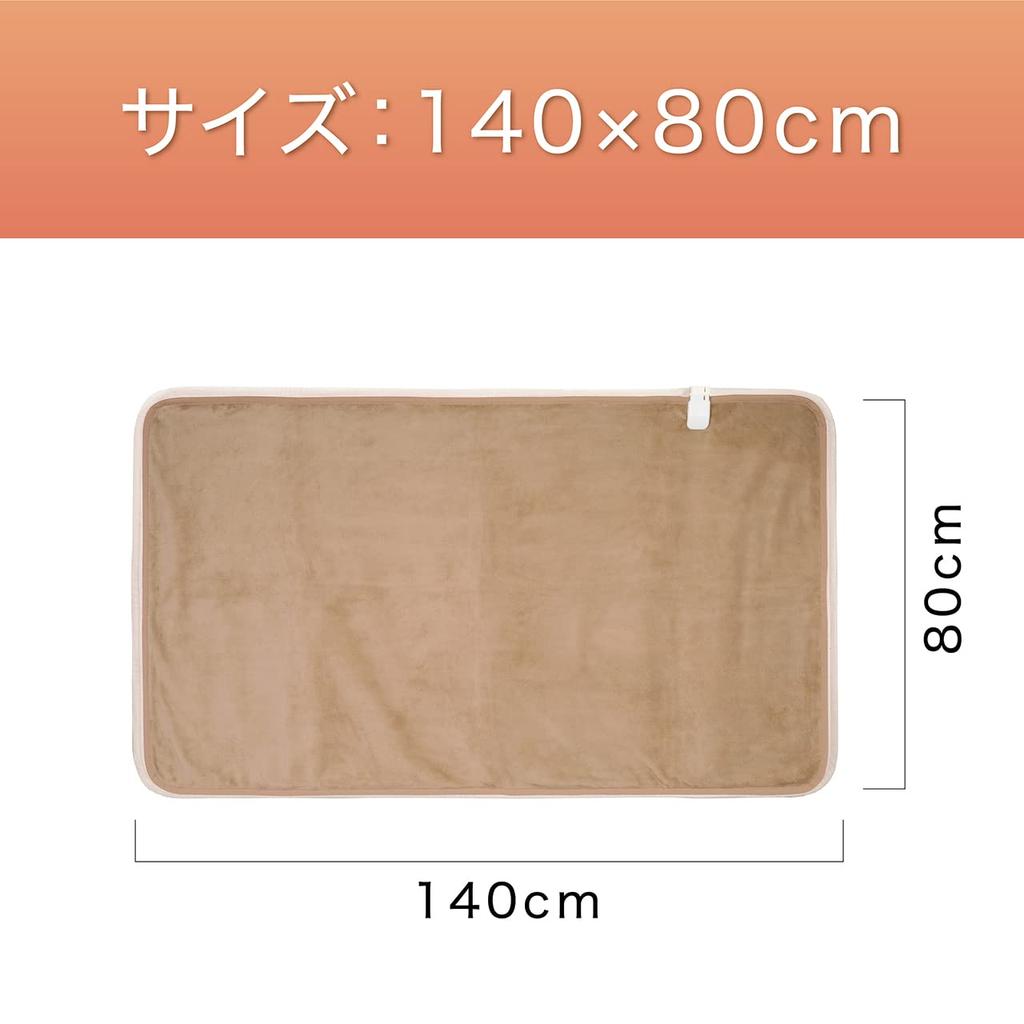 Electric Blanket None [Koizumi] KDS-50212V 140×80cm