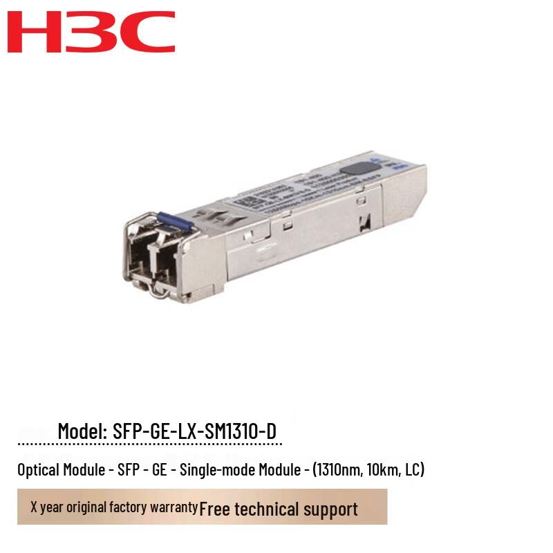 H3C SFP-GE Optical Transceiver Module