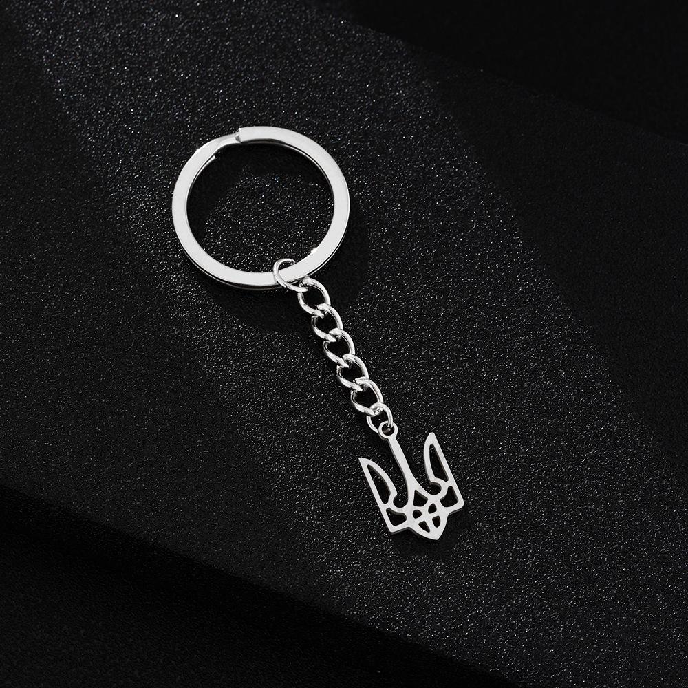 Popular Ukraine Emblem Pendant Keychain In Titanium Steel - Unisex Fashion Accessory