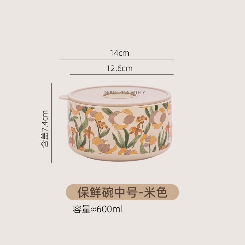 Французская герметичная миска для хранения свежих продуктов с крышкой, керамическая миска, подогрев в микроволновой печи, ланч-бокс, изысканная домашняя миска для лапши, подарок другу