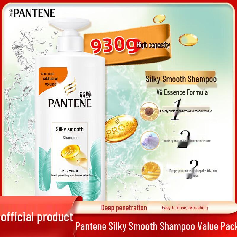 Pantene PRO-V Шампунь Шелковистая гладкость