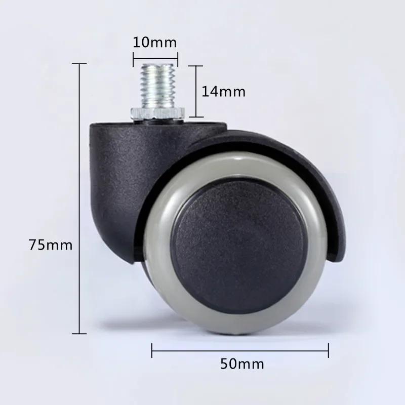 5Pcs Office Chair Wheel Caster 2" 50KG 360 Degree Mute Swivel Castor Furniture Feet Replacement Wheels Roller Rubber
