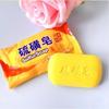 Shang 'an Sulfur Soap for Removing Acne Washing Face and Hair Body Wash Soap and Full-body Cleansing Soap