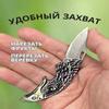 Длина лезвия складного ножа 4 см