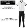 [FC FINAL COURT] FINALCOURT Баскетбольная форма Судейская рубашка FJ1133 Сертифицированная JBA Судейская форма O