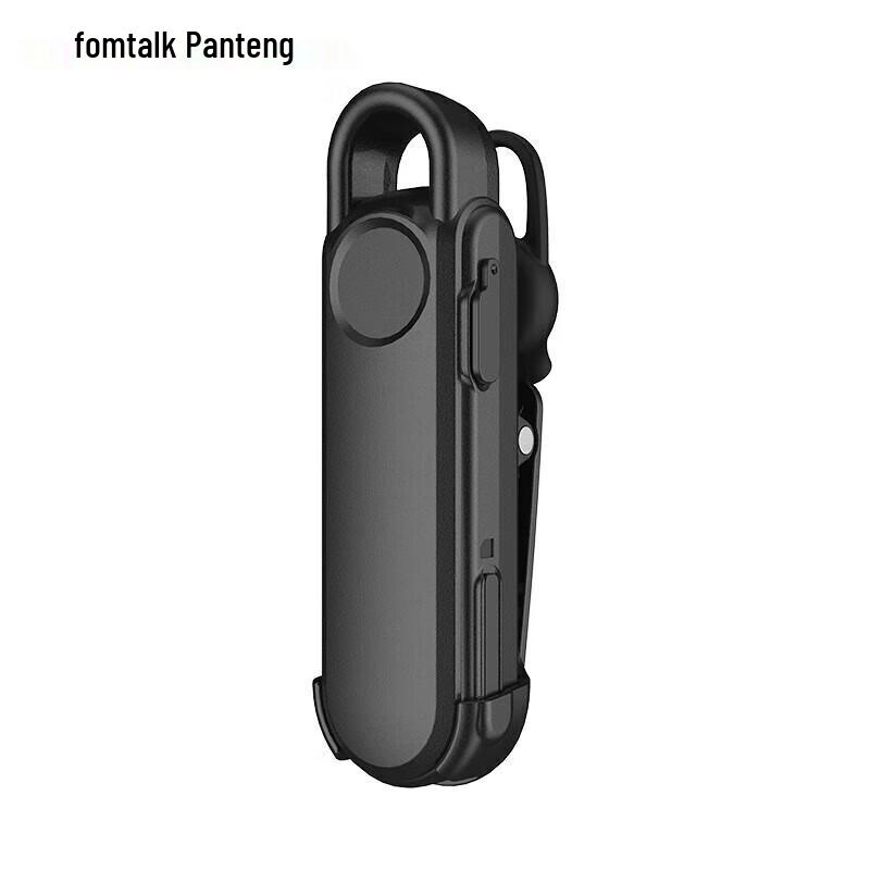 Fanteng FPX20K Public Network Mini Walkie-Talkie (CN version)