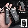 Car Key Case Cover Leather Protect Zinc Alloy Shell for BMW 1 3 5 7 Series X1 X3 X4 X5 F10 F20 F30 F18 F25 M3M4 E34 E36 Stickers Z111