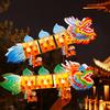 Весенний фестиваль Фонарь Дракона Праздничная вечеринка Пластиковый фонарь ручной работы для китайского Нового года Светодиодные светящиеся украшения дракона для покупок в помещении и на открытом воздухе