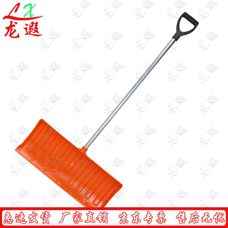 Longxia Outdoor Heavy-Duty Plastic Snow Shovel