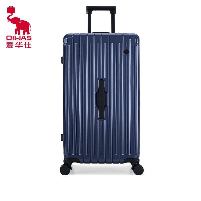 OIWAS OCX6743 Large Capacity Hardshell Suitcase