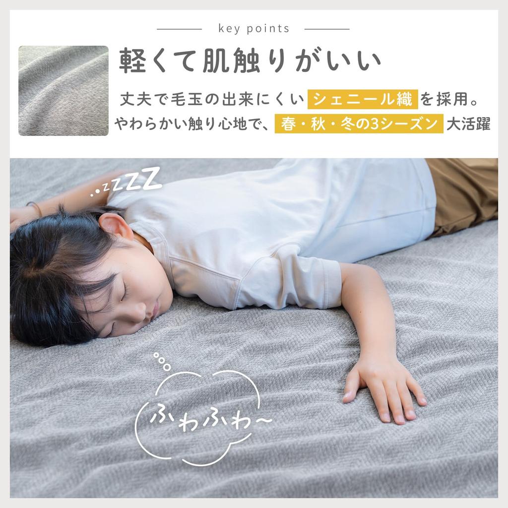 No more worrying about stains on your sofa! Ouchi+Design's water-repellent, multi-purpose sofa cover with a secure fit (Moss Gray, 130x180cm)