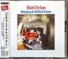 CD BOB DYLAN - Bringing It All Back Home MHCP805 Sony Records In 2005 Japan Rock Used