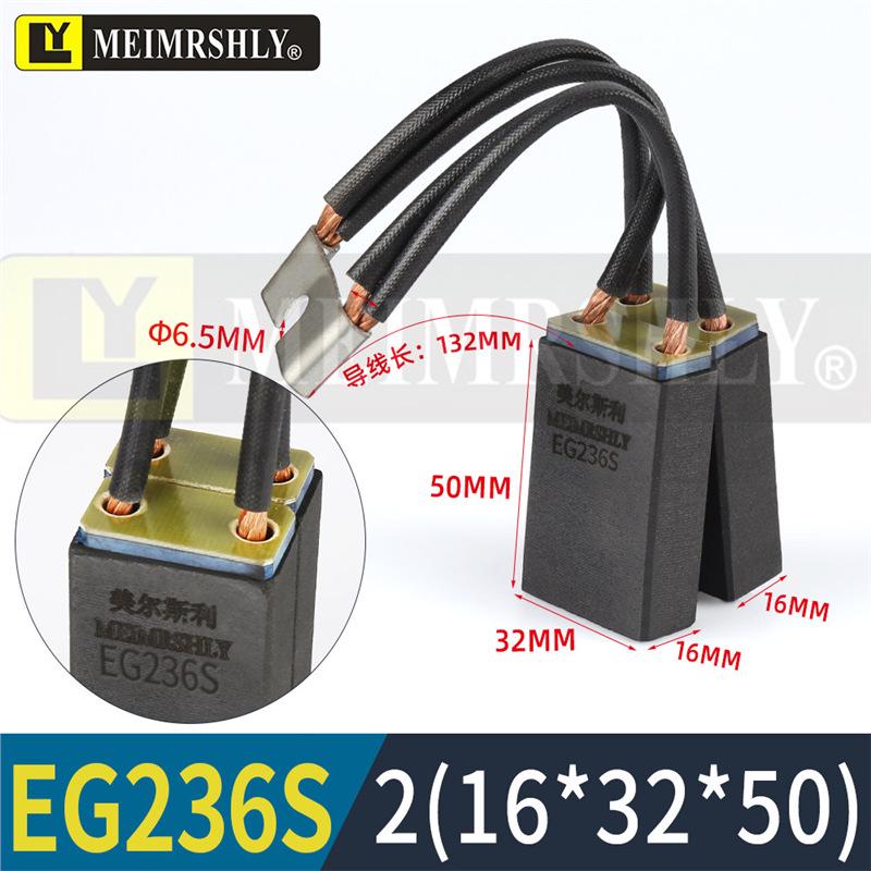 EG236S Угольная щетка для двигателя постоянного тока для сталелитейного завода Morgan - Размеры: 12.5, 16, 20, 32, 40, 50, 60