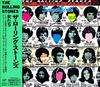 CD ROLLING STONES - Some Girls VJCP25116 Virgin 1994 Japan Rock Used