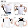 Posture Support Hunchback Support Back Shoulder Corrects Easy To Put On and Take and Belt, Belt, Support, Support, Posture, Breathable, Off, Unisex,