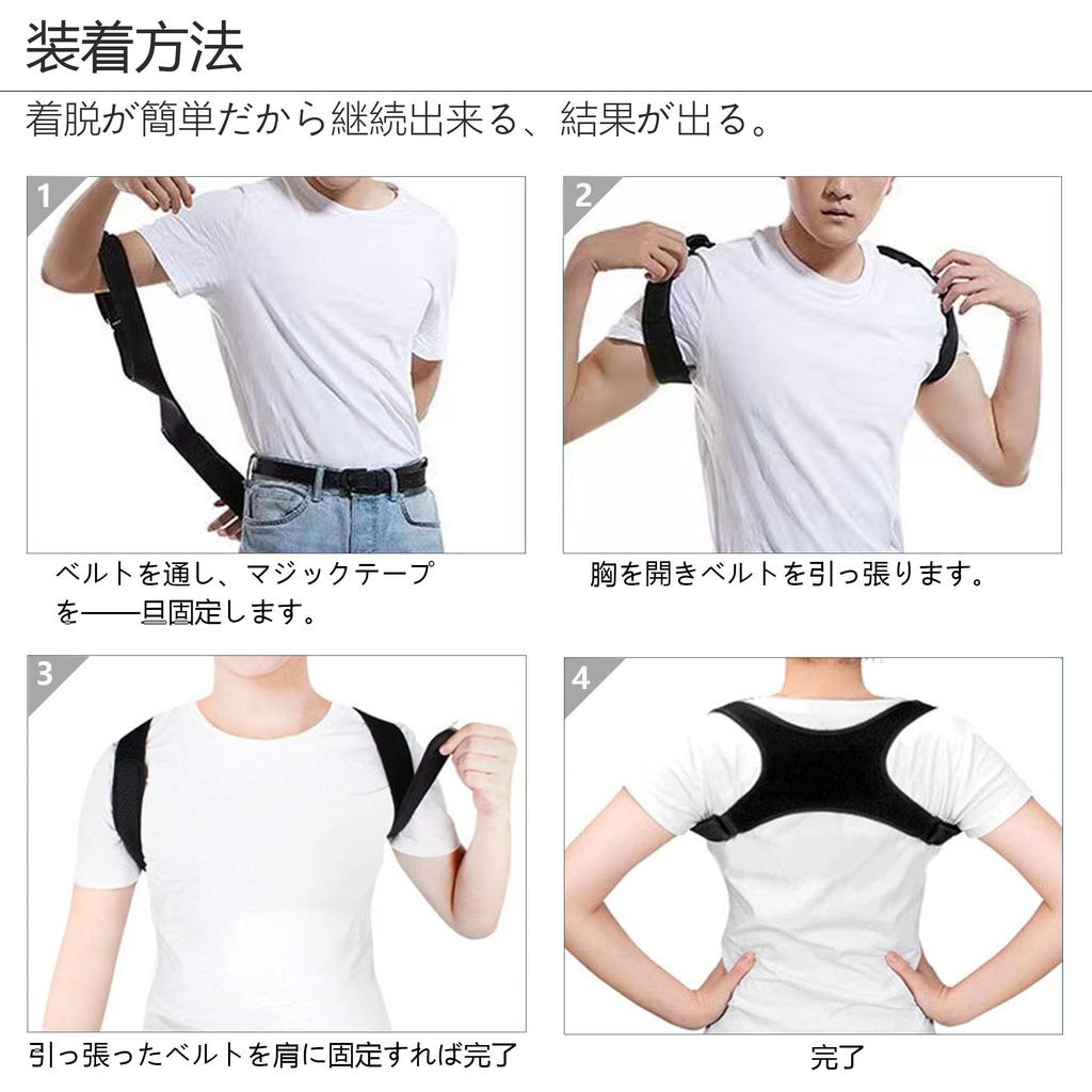 Posture Support Hunchback Support Back Shoulder Corrects Easy To Put On and Take and Belt, Belt, Support, Support, Posture, Breathable, Off, Unisex,