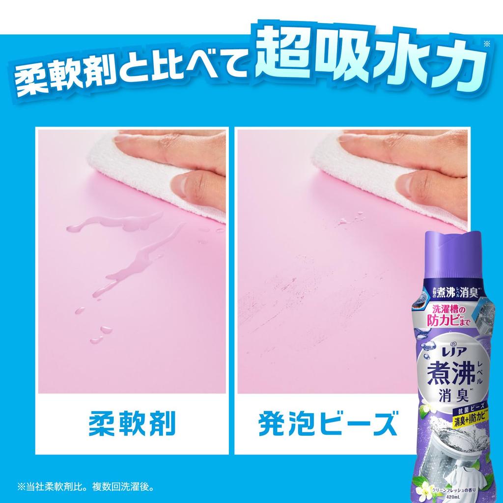 Lenor Супер Дезодорирующий Кипящий Уровень Дезодорирующий Антибактериальный Дезодорирующий Гранулы Устойчивый к Плесени Чистый Свежий Сменный Блок x 5 Пакетиков + 1410 мл [Большой