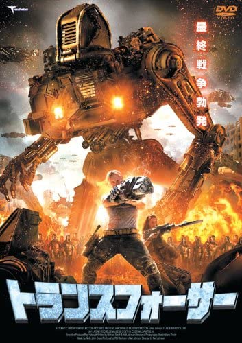 DVD - Transferr LBX-525 LBX525 Japan Movies & DVD Used