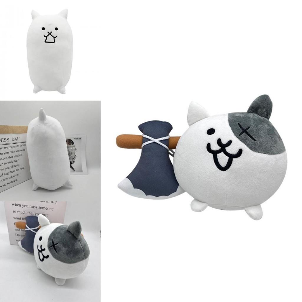 Adorable Battle Cats Plush Toy Perfect For Cuddling And Playing