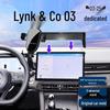Автомобильный держатель для телефона Lynk & Co 03 для моделей 2023-2025 гг.