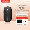 IFLYTEK AI Умная мышь AM30