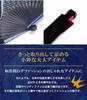 [Osaka Choseido] Men's Stylish Business Fan with Pouch and Handkerchief Set, Fish Gradient Blue