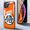 D-ragonS B-allS Guku Glass Phone Cover Case for iPhone 17 Pro Max Air XR 11 12 8 15 Plus 13 16 14