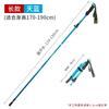 Aluminum Folding Trekking Pole Lightweight Portable Hiking Stick Outdoor Walking Climbing Travel