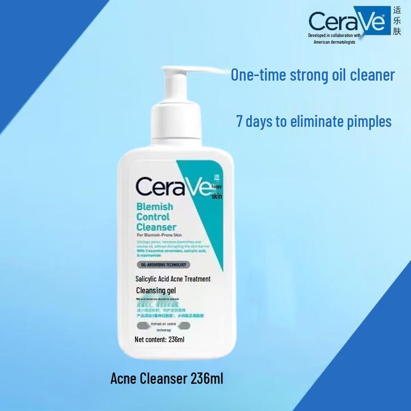 CeraVe Салициловая кислота очищающее средство от акне