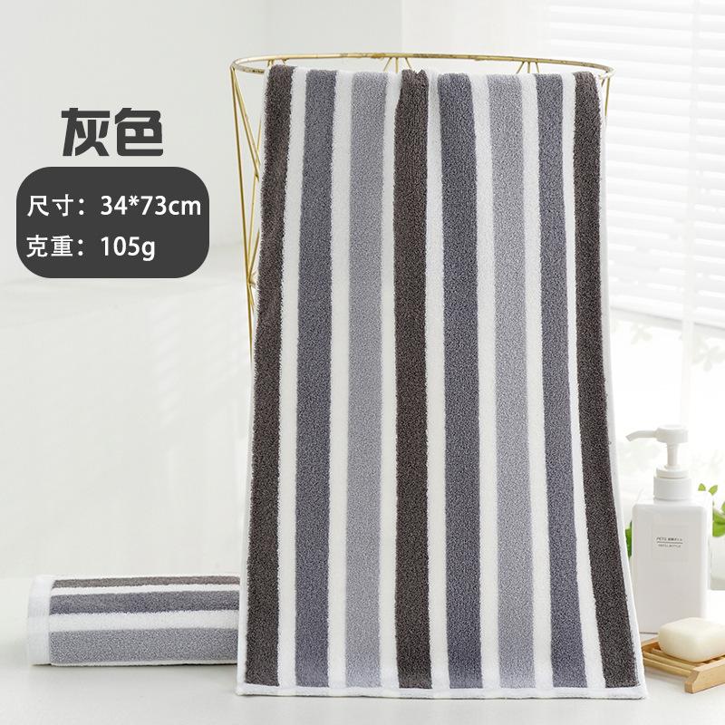 Pure cotton towel to wash your face, thickened to absorb water, household adult male and female students take a shower and wipe your face
