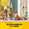 LEGO Creator Forest Animals: Red Fox 31154 Multicolor