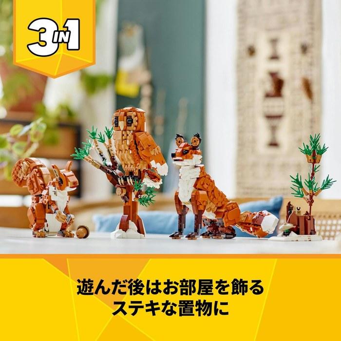 LEGO Creator Forest Animals: Red Fox 31154 Multicolor