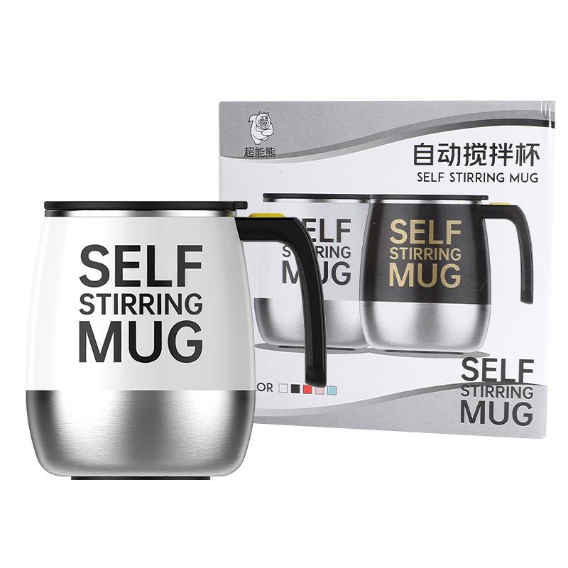 Автоматическая чашка для помешивания, портативная электрическая мешалка для кофе на батарейках, вращающаяся магнитная чашка для самостоятельного перемешивания из нержавеющей стали