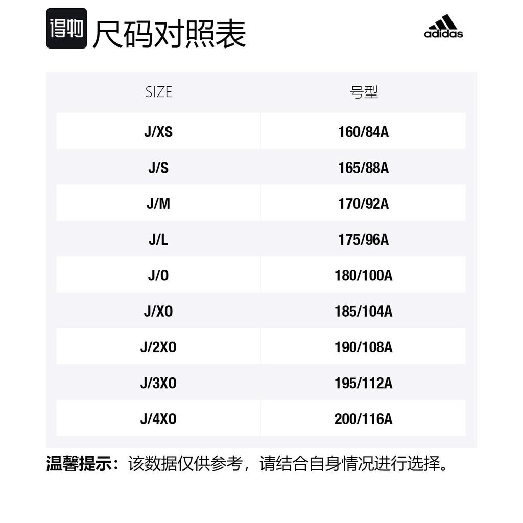 adidas Тренировочная футболка Techfit HK2337